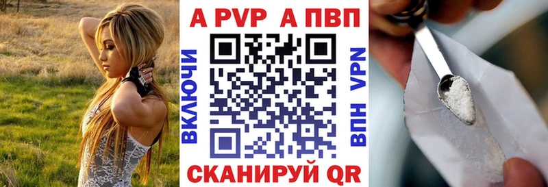 shop как зайти  Горняк  А ПВП VHQ  купить закладку 