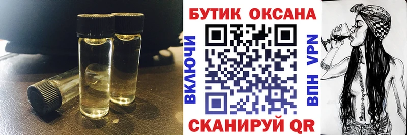 Бутират GHB  дарнет шоп  Горняк 