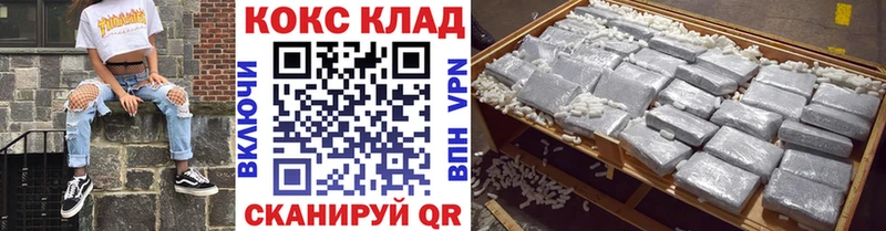 Кокаин Fish Scale  где продают   Горняк 