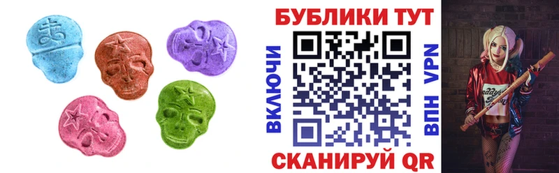 Экстази mix  Горняк 