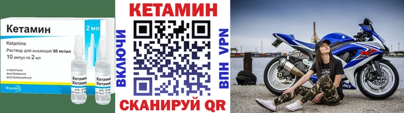 где купить наркоту  Горняк  Кетамин ketamine 