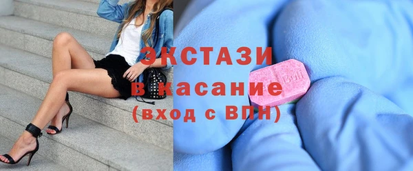 MDMA Premium VHQ Бородино