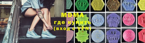 соль курить ск Бронницы