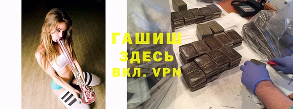 шишки Бугульма
