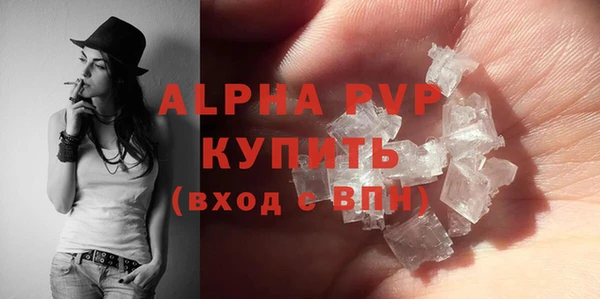 мефедрон Богородицк