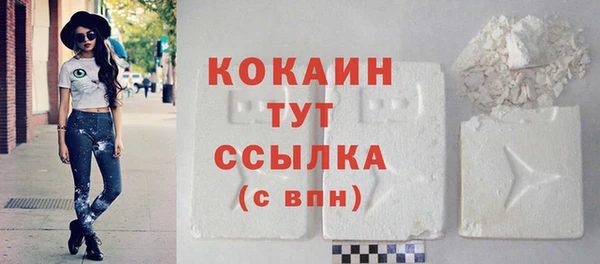 кокаин VHQ Богданович