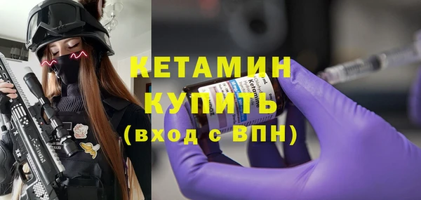 шишки Бугульма
