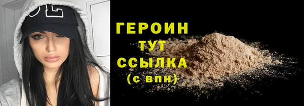 MDMA Premium VHQ Бородино