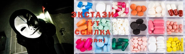 шишки Бугульма