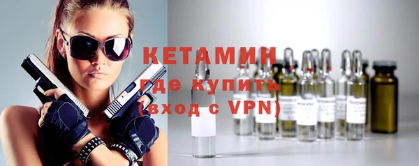 шишки Бугульма