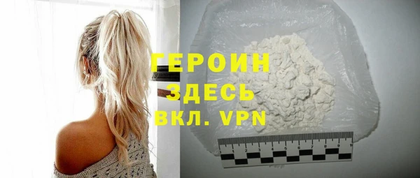 соль курить ск Бронницы