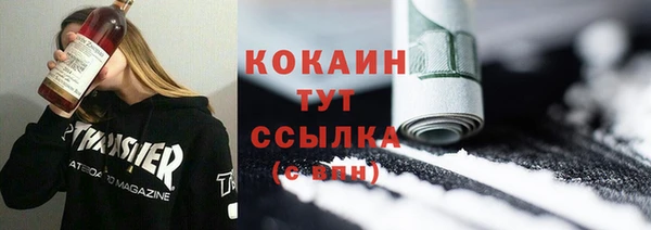 трава Ветлуга