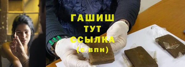 мефедрон Богородицк