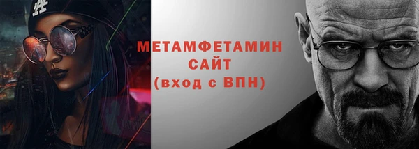 кокаин VHQ Богданович