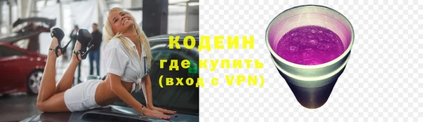 кристаллы Весьегонск