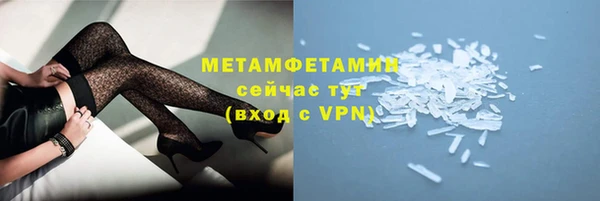 соль курить ск Бронницы