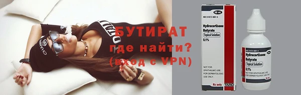 шишки Видное
