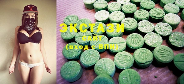 MDMA Premium VHQ Бородино