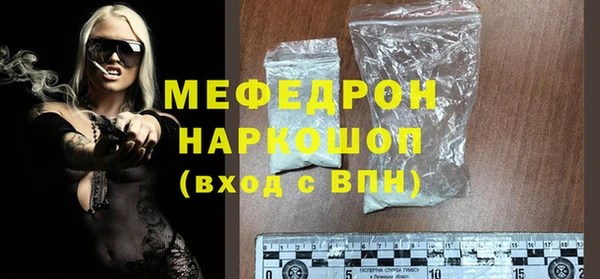 трава Ветлуга