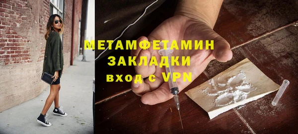 MDMA Premium VHQ Бородино