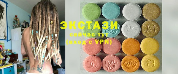 мефедрон Богородицк