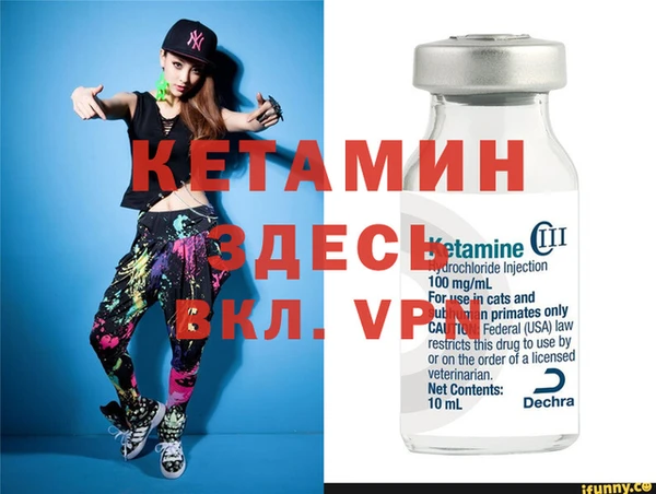 шишки Бугульма