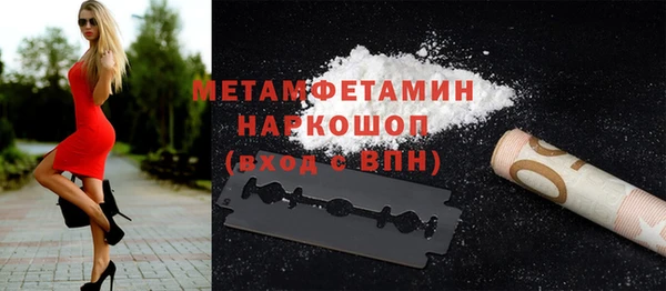 шишки Бугульма