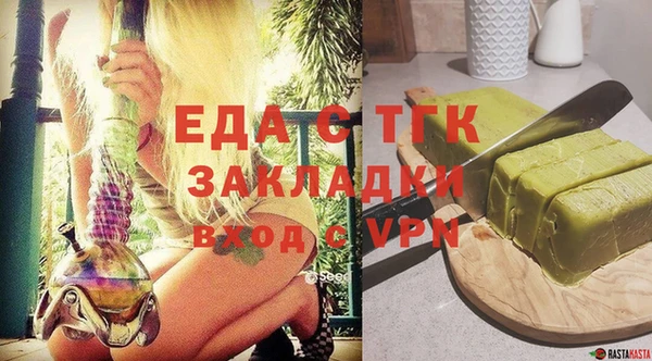 соль курить ск Бронницы