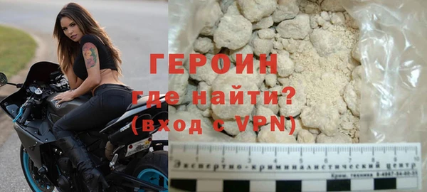 ALPHA-PVP Балабаново