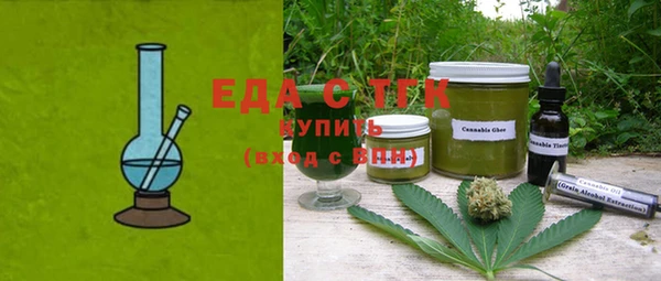 кристаллы Весьегонск