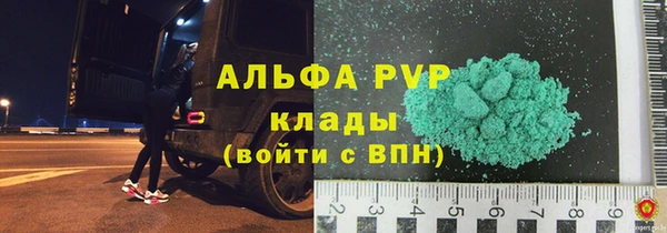 шишки Бугульма