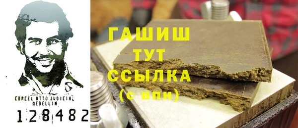 MDMA Premium VHQ Бородино