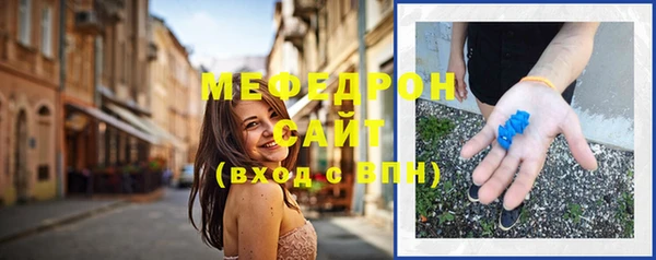 MDMA Premium VHQ Бородино