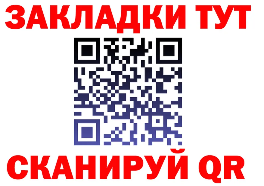 ГАШ убойный ТОР площадка мега Горняк