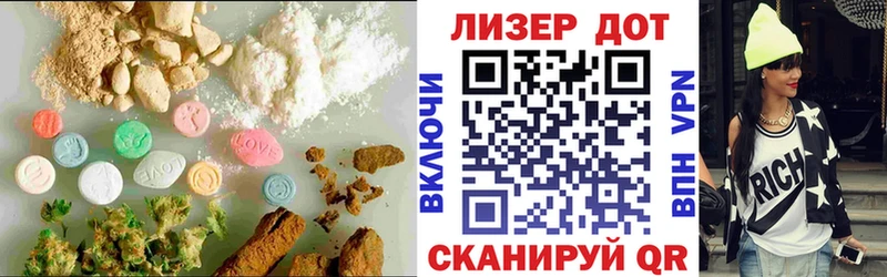 Лсд 25 экстази кислота  хочу   Горняк 