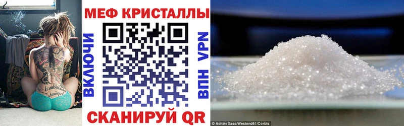 купить   Горняк  МЕФ VHQ 