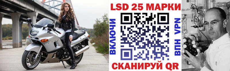 KRAKEN как зайти  darknet формула  Марки NBOMe 1,8мг  Горняк 